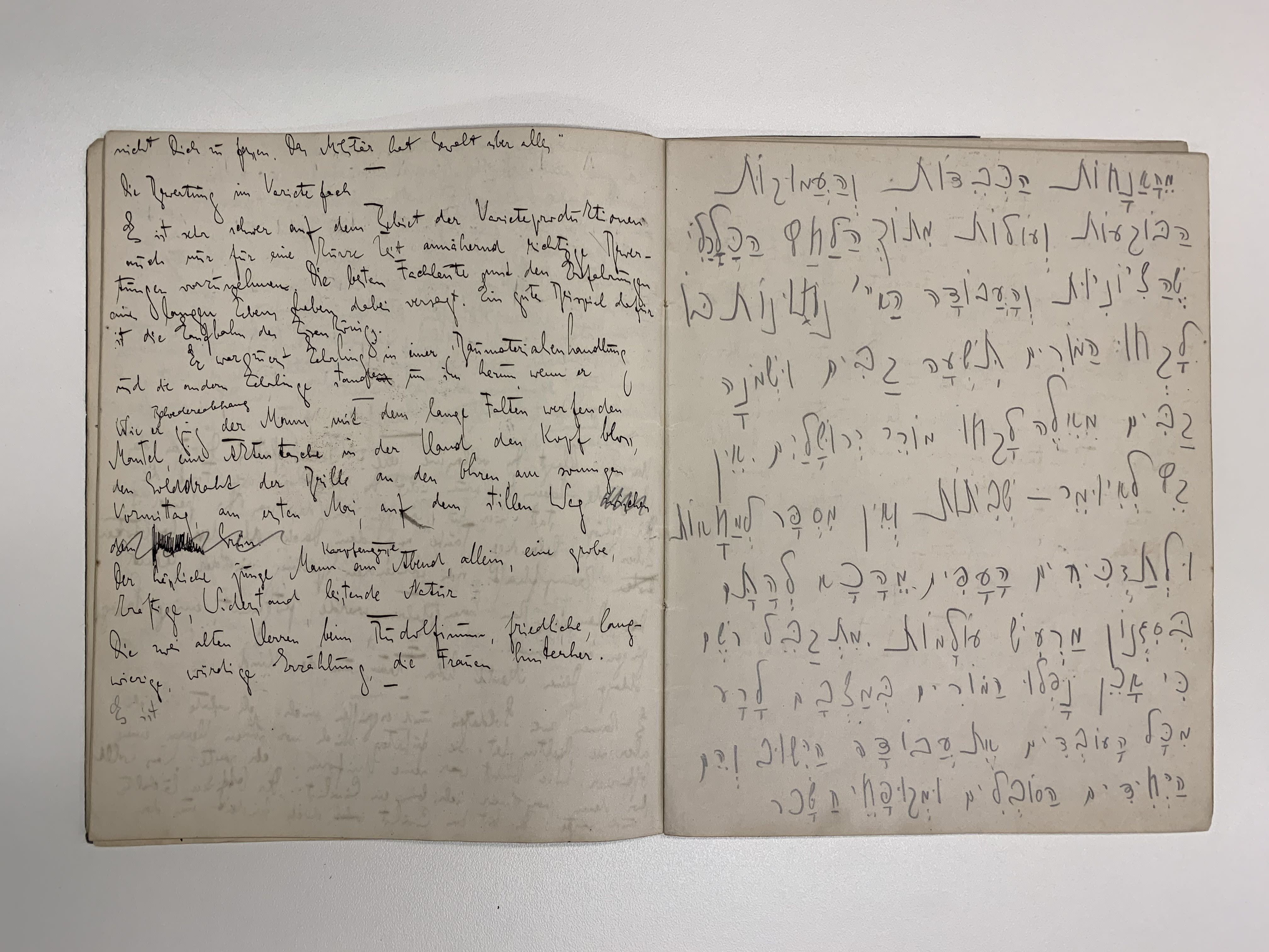 page with Hebrew-German vocabulary in Kafka's own hand, from his Blue Notebook at the National Library of Israel